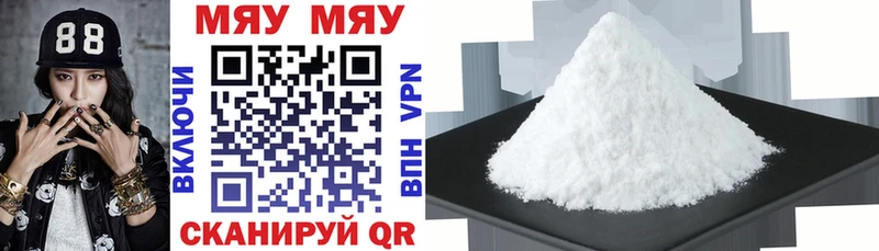 Купить наркотик аптеки Сургут MDMA Конопля МЕФ ГАШ