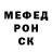 МДМА кристаллы TheFuriousGoat