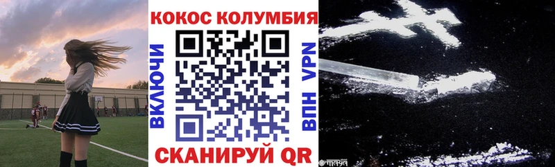 где можно купить   OMG маркетплейс  КОКАИН Columbia  Сургут 