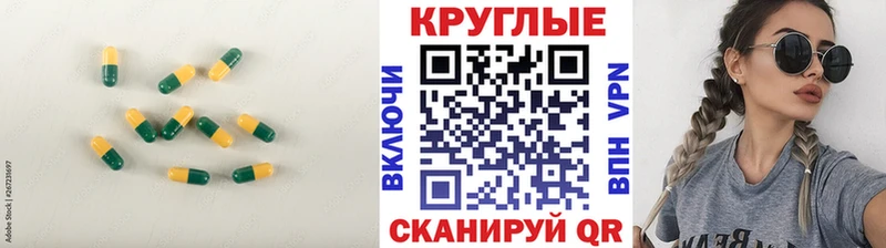 продажа наркотиков  Сургут  Экстази таблы 