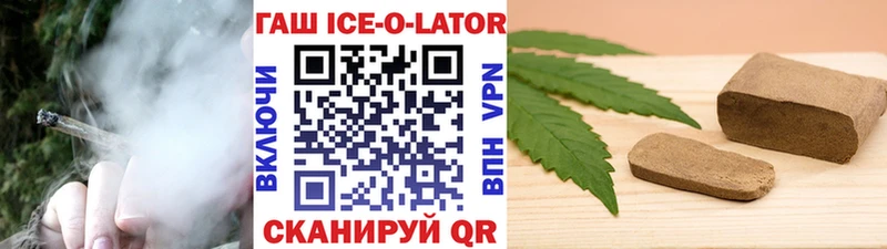 ГАШИШ хэш  где продают наркотики  Сургут 