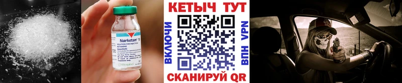 цена   Сургут  Кетамин VHQ 
