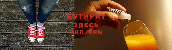 дмт Дмитровск