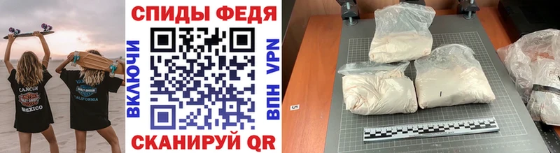 МЕТАМФЕТАМИН Methamphetamine Сургут