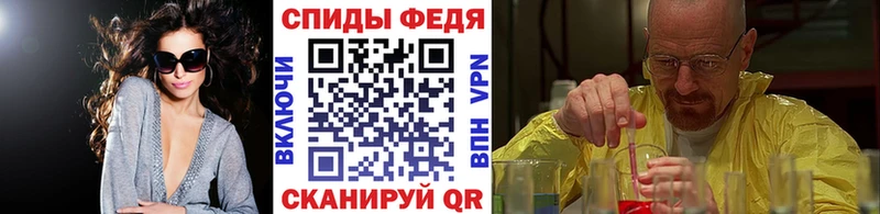 мега сайт Сургут Метамфетамин витя магазин наркотиков