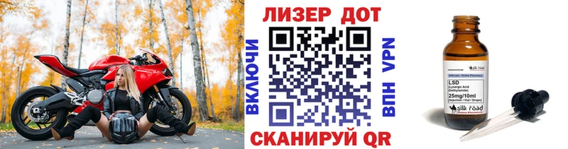 Марки 25I-NBOMe 1500мкг  Сургут 