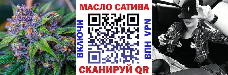 купить  цена  Сургут  ТГК вейп 